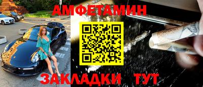 MESCALINE Бузулук