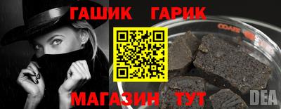 спайс Будённовск