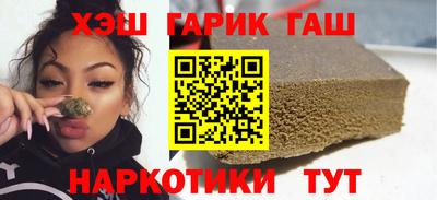 MESCALINE Бузулук