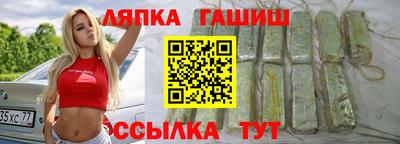 спайс Будённовск