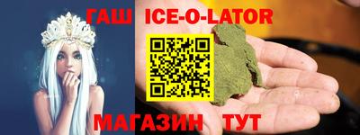 экстази Бийск