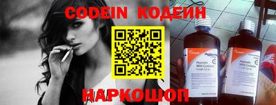 спайс Будённовск