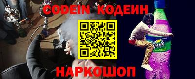 бутират Будённовск