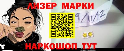 бутират Будённовск