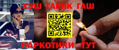 бутик Бугуруслан