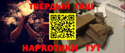 спайс Будённовск