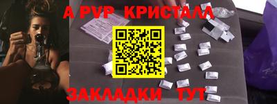 скорость mdpv Берёзовский