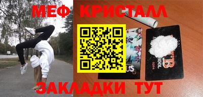 экстази Бийск