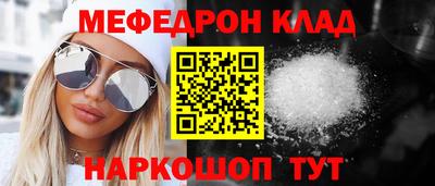 бутик Бугуруслан