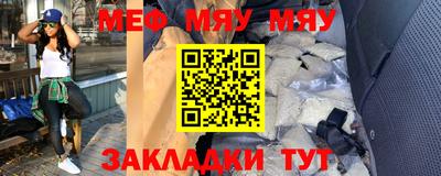кокаин премиум Краснодар