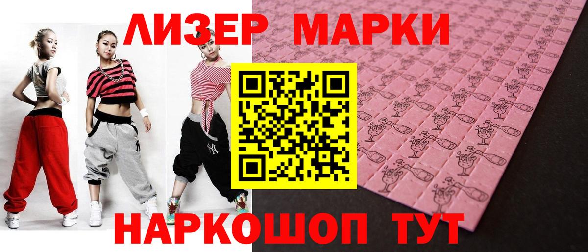 Лсд 25 экстази ecstasy  ЛСД экстази кислота  Вход с VPN  Дзержинск 
