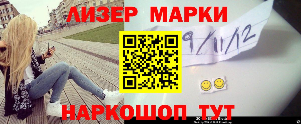 LSD-25 экстази  Лсд 25 экстази кислота  Дзержинск  Лсд 25 экстази кислота 