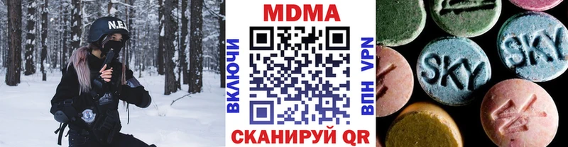 MDMA молли  площадка состав  Дзержинск  наркотики 