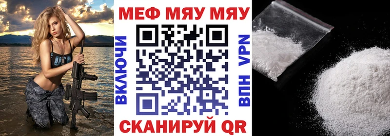 купить сайты Дзержинск Меф кристаллы