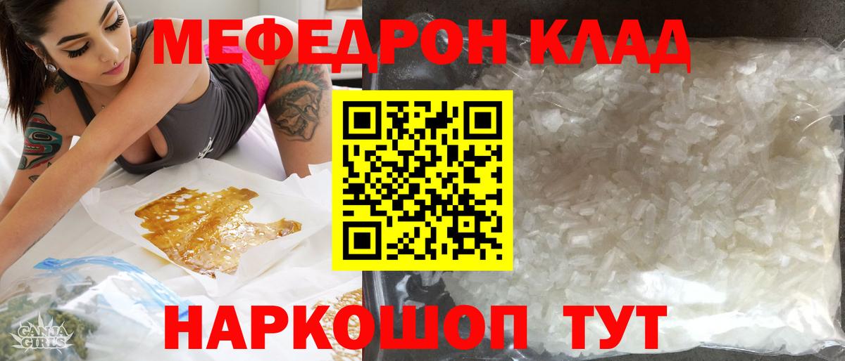 МДМА Дзержинск