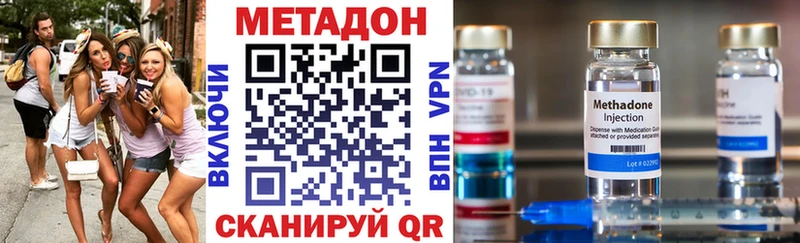 mega ссылка  Дзержинск  Метадон VHQ 