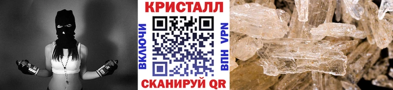 МЕТАМФЕТАМИН Декстрометамфетамин 99.9% где купить наркоту Дзержинск