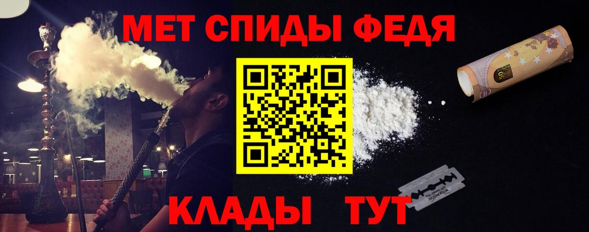 МЕТАМФЕТАМИН витя  Вход с VPN  Дзержинск  МЕТАМФЕТАМИН витя 