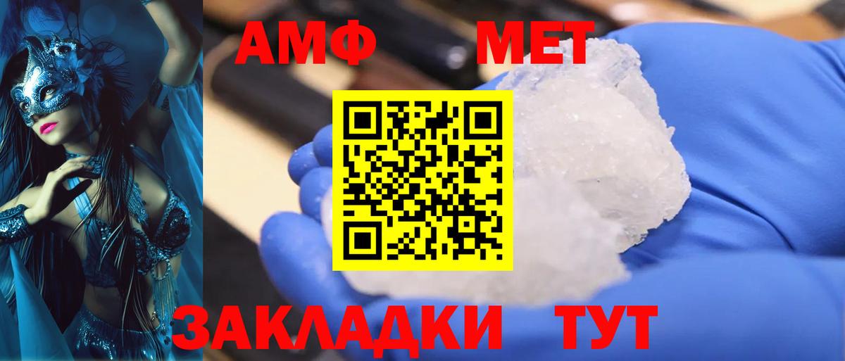 Первитин винт Дзержинск