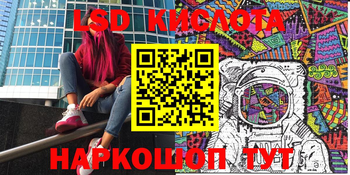 Наркотические марки 1,5мг Дзержинск