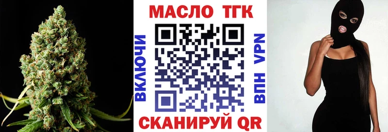 Дистиллят ТГК вейп с тгк  Дзержинск 