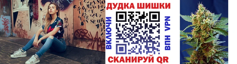 Каннабис план Дзержинск